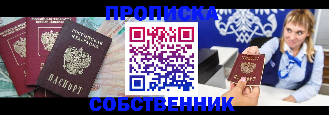 регистрация для дет. сада в Оренбургской области